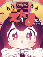 热血漫画精选集封面图